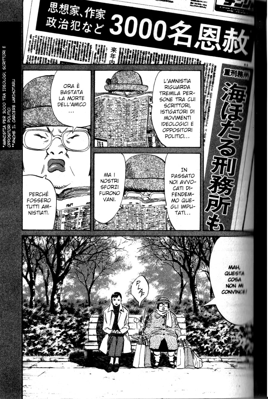 Read 20th Century Boys IT Manga Online