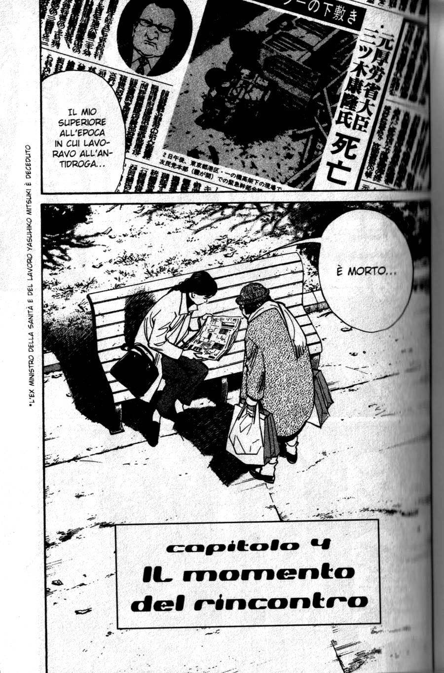 Read 20th Century Boys IT Manga Online
