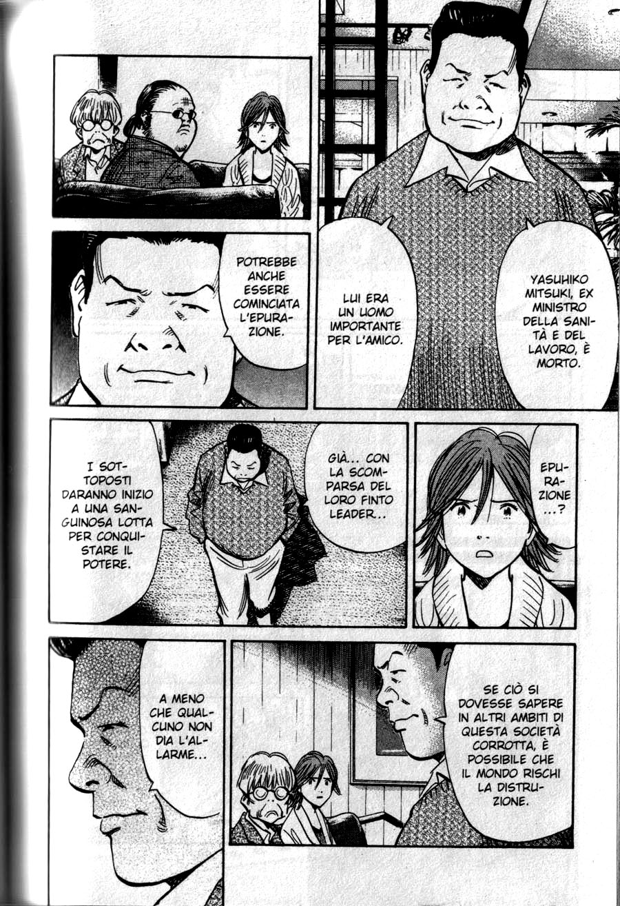 Read 20th Century Boys IT Manga Online
