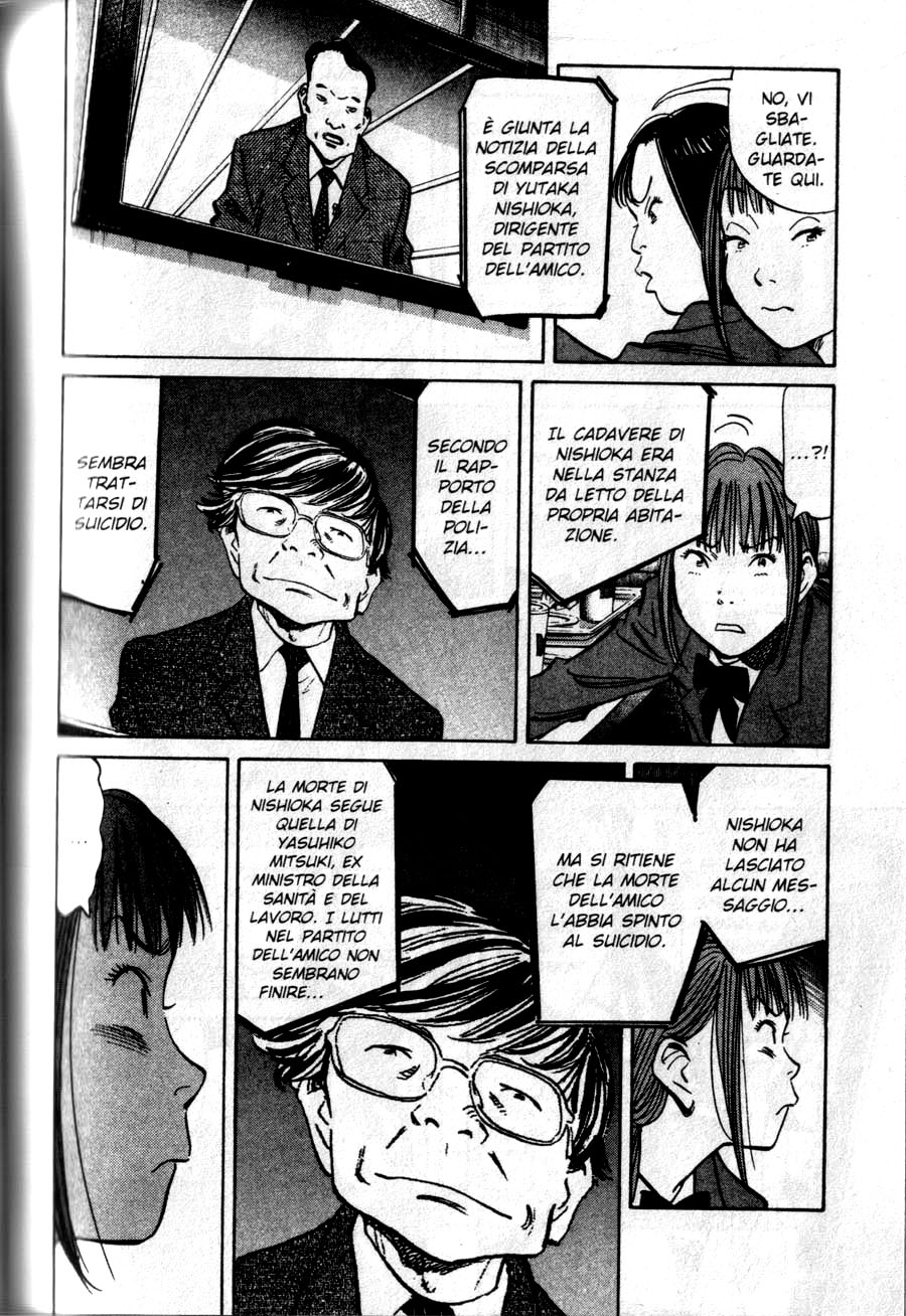 Read 20th Century Boys IT Manga Online
