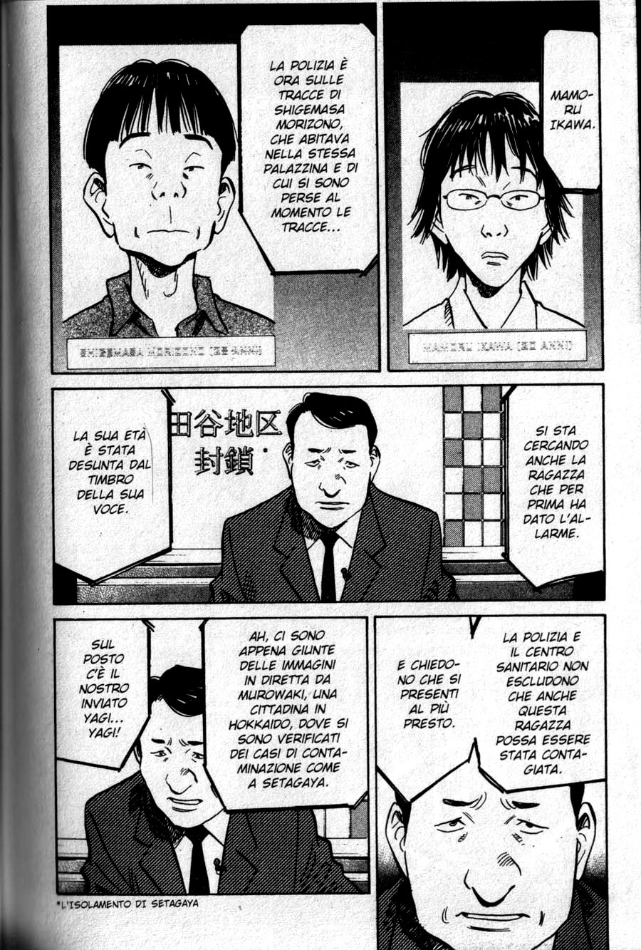 Read 20th Century Boys IT Manga Online