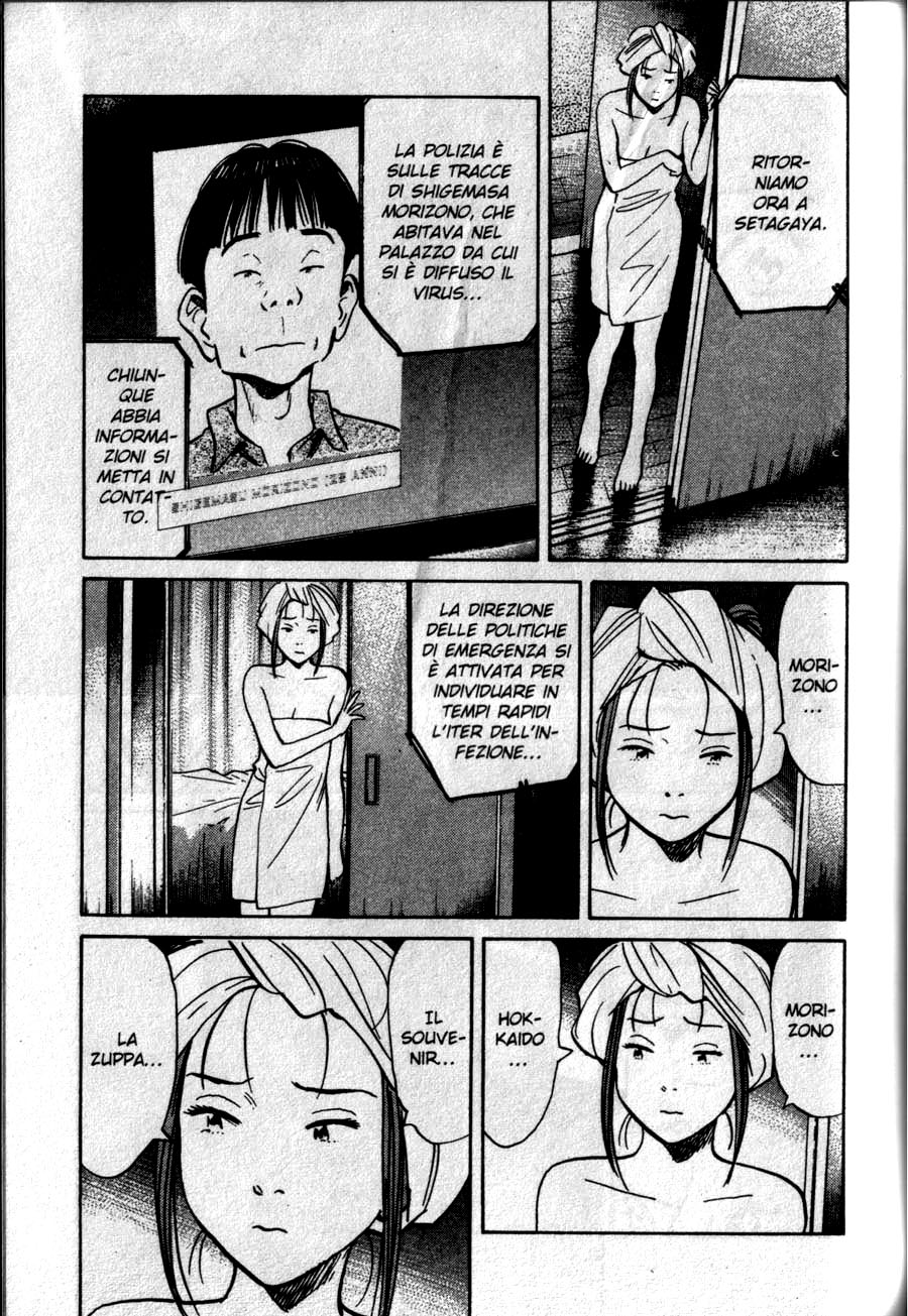 Read 20th Century Boys IT Manga Online