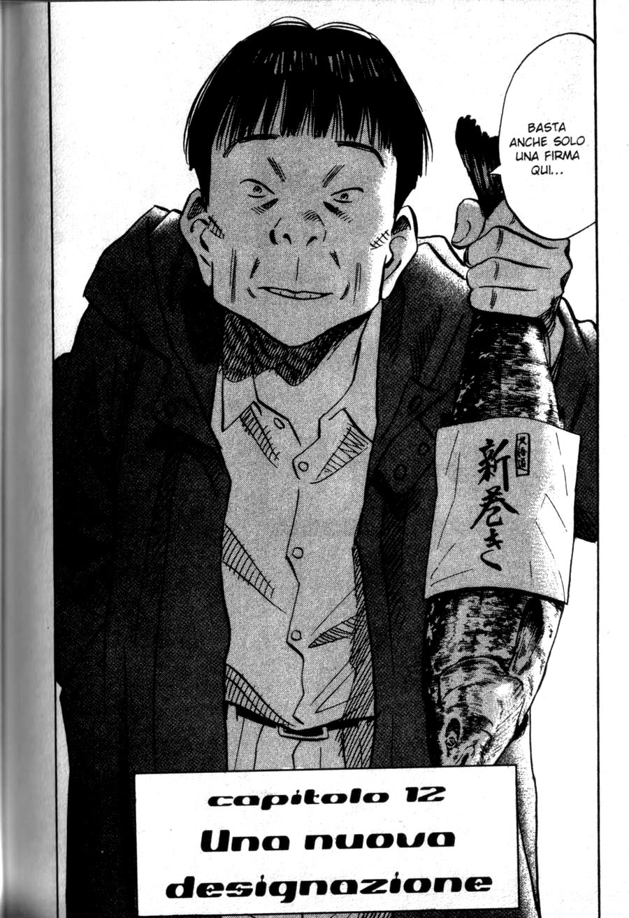 Read 20th Century Boys IT Manga Online