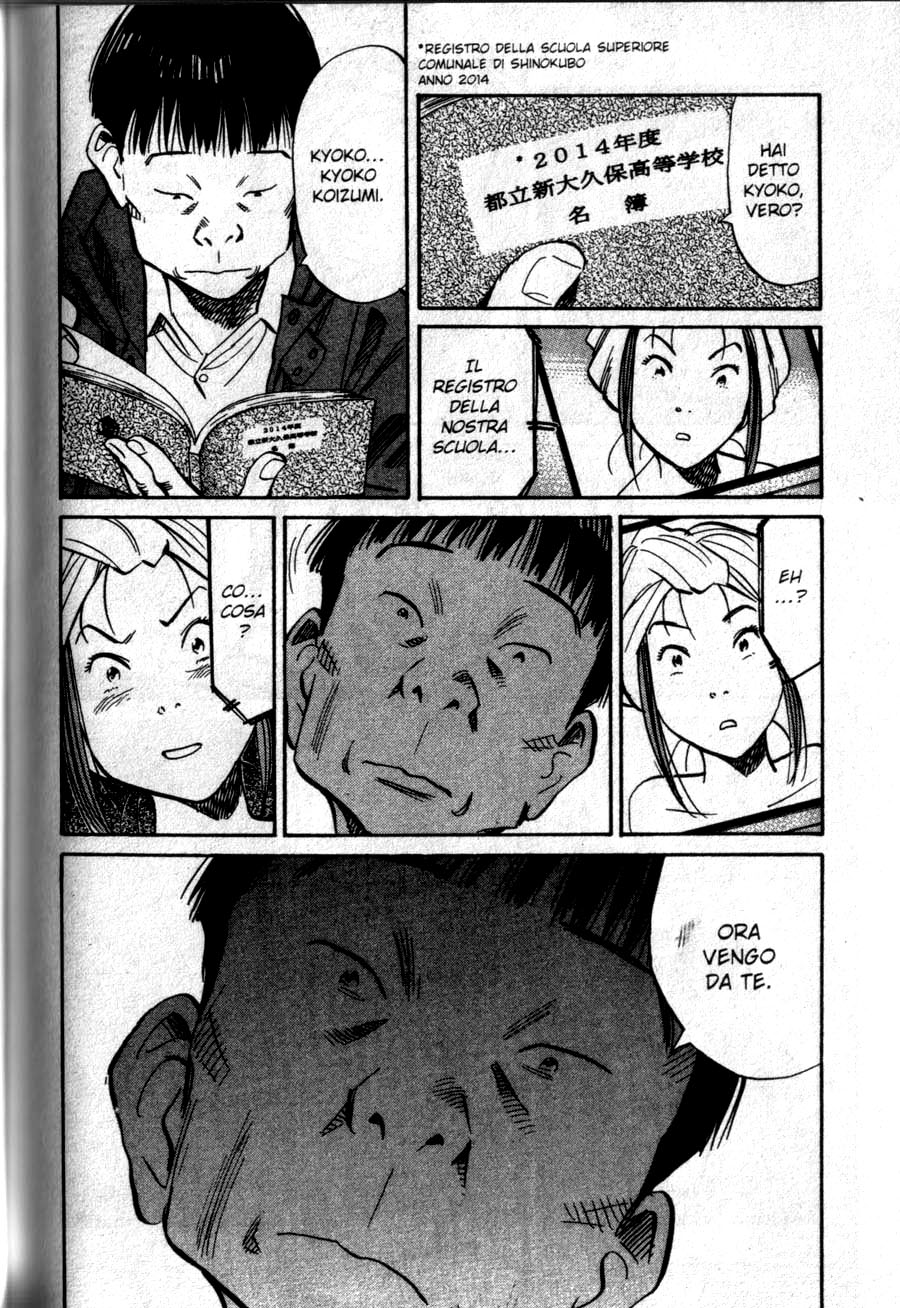 Read 20th Century Boys IT Manga Online