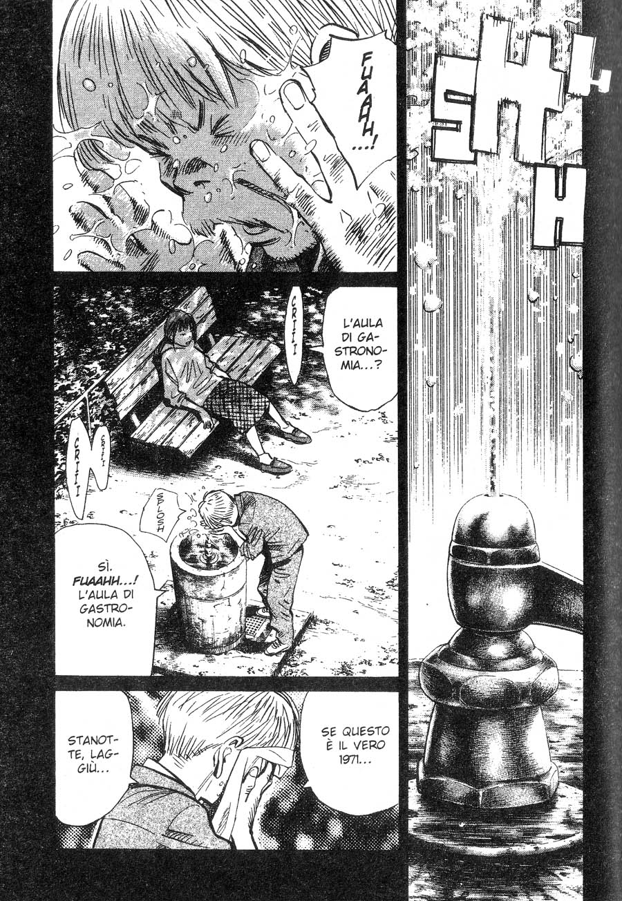 Read 20th Century Boys IT Manga Online