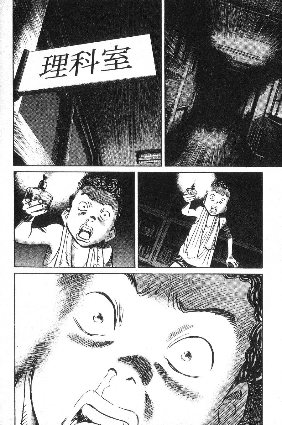 Read 20th Century Boys IT Manga Online
