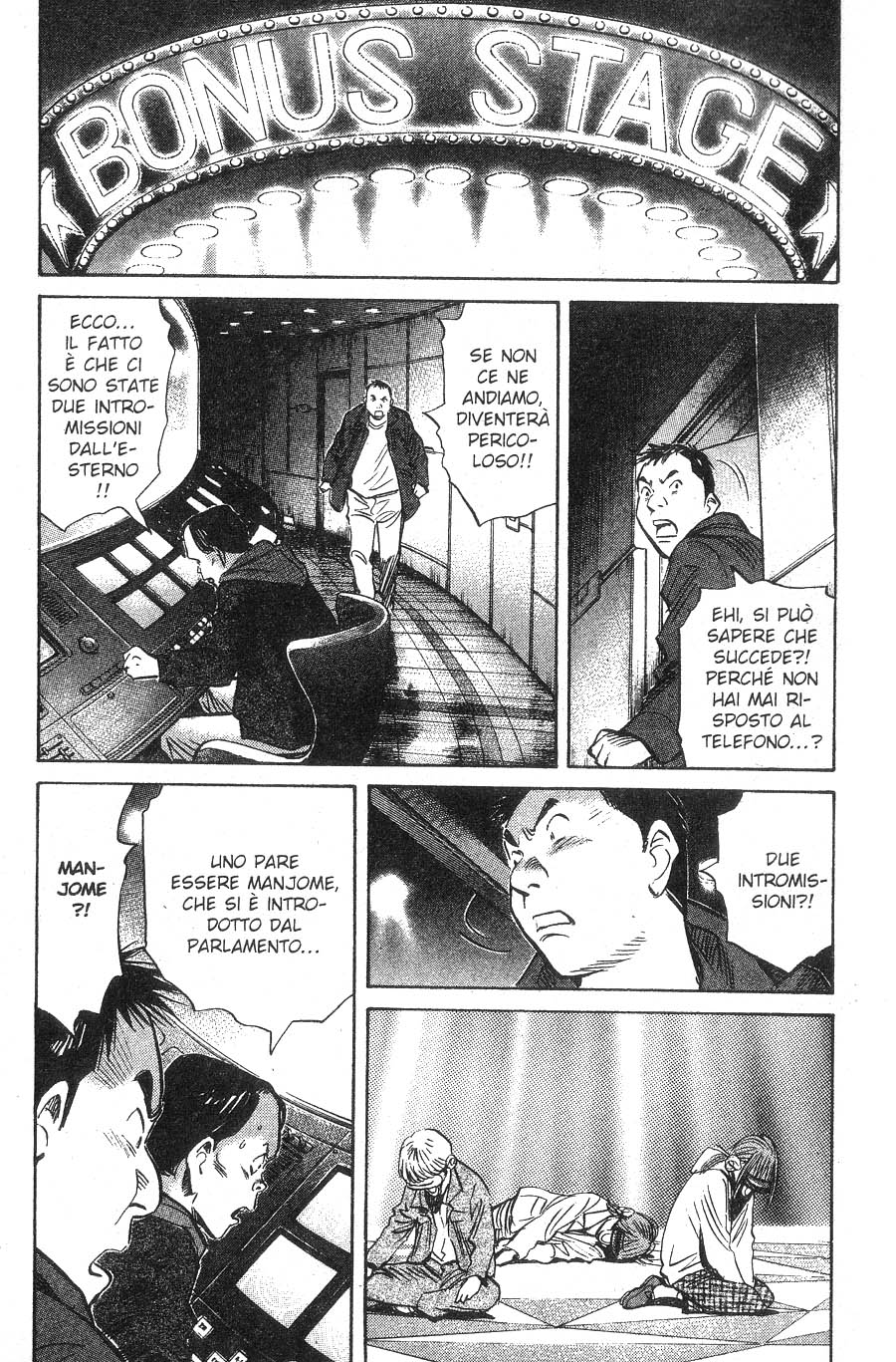 Read 20th Century Boys IT Manga Online