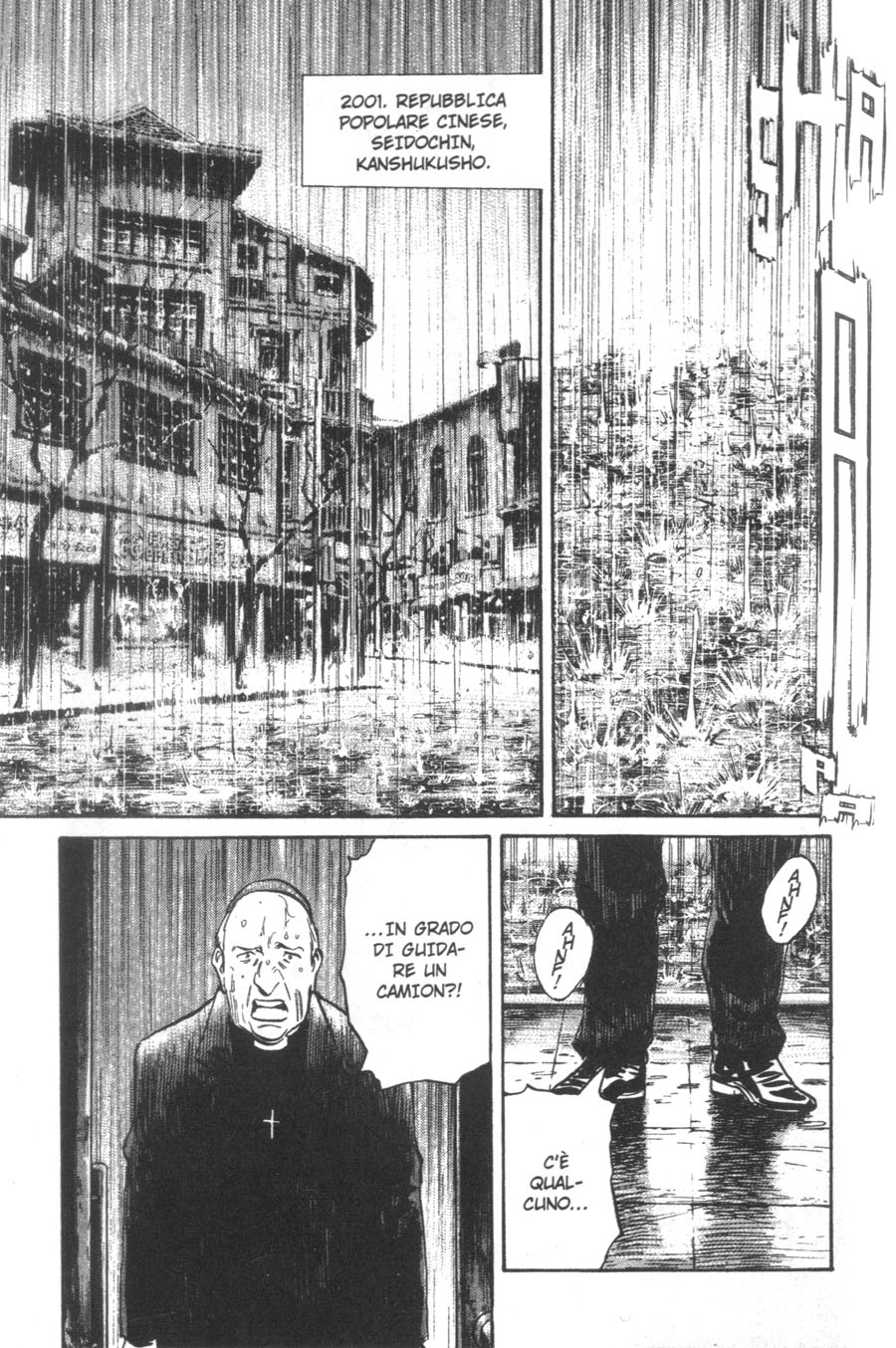 Read 20th Century Boys IT Manga Online