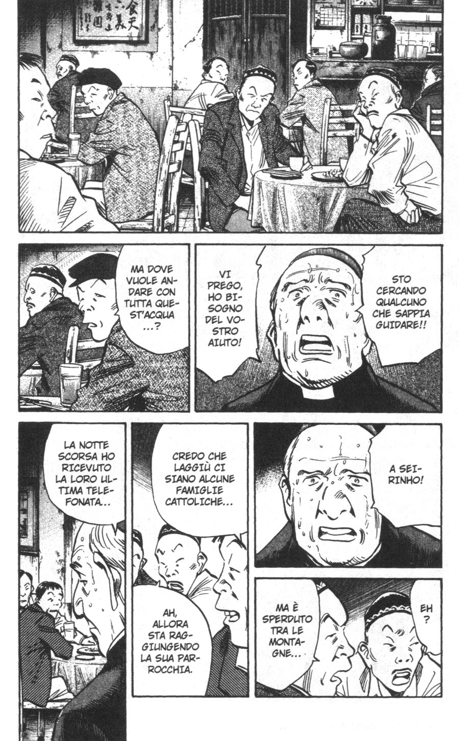 Read 20th Century Boys IT Manga Online