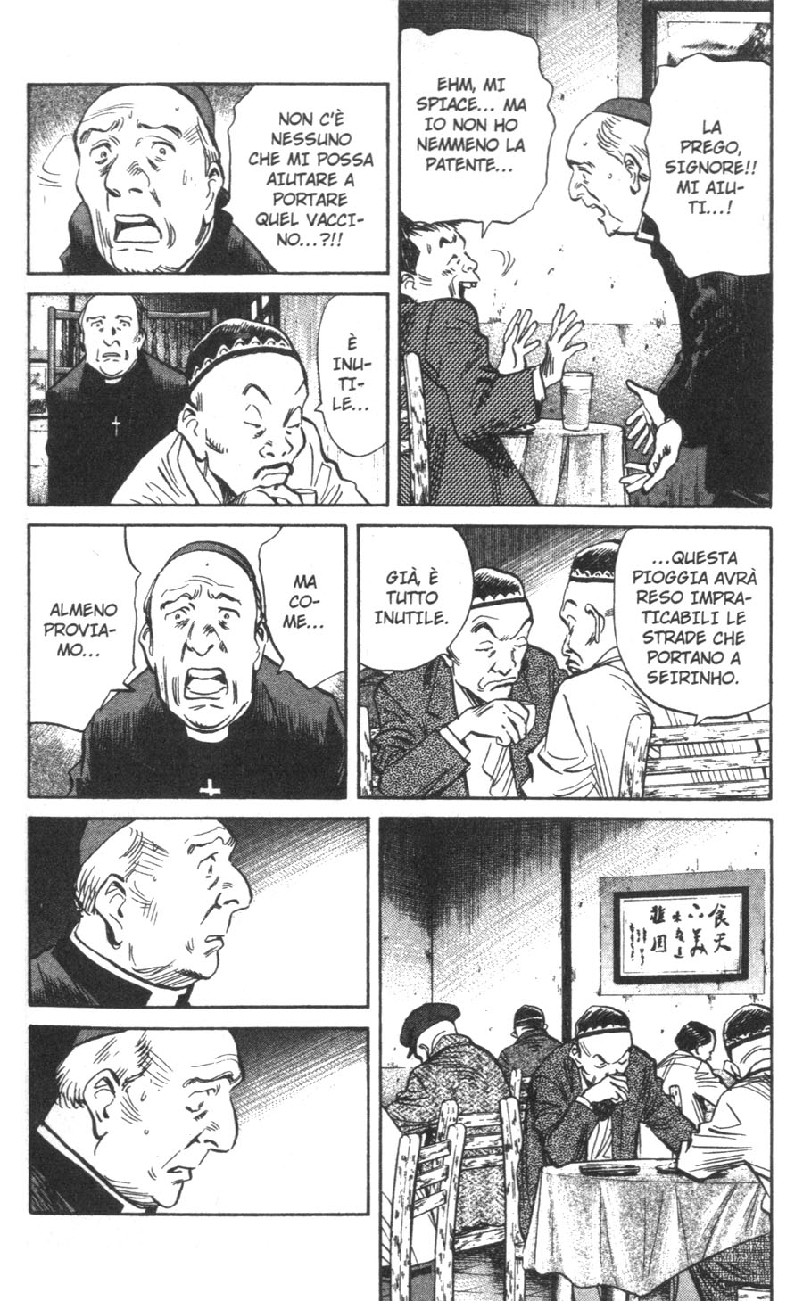 Read 20th Century Boys IT Manga Online