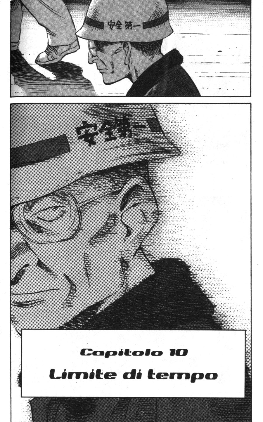 Read 20th Century Boys IT Manga Online