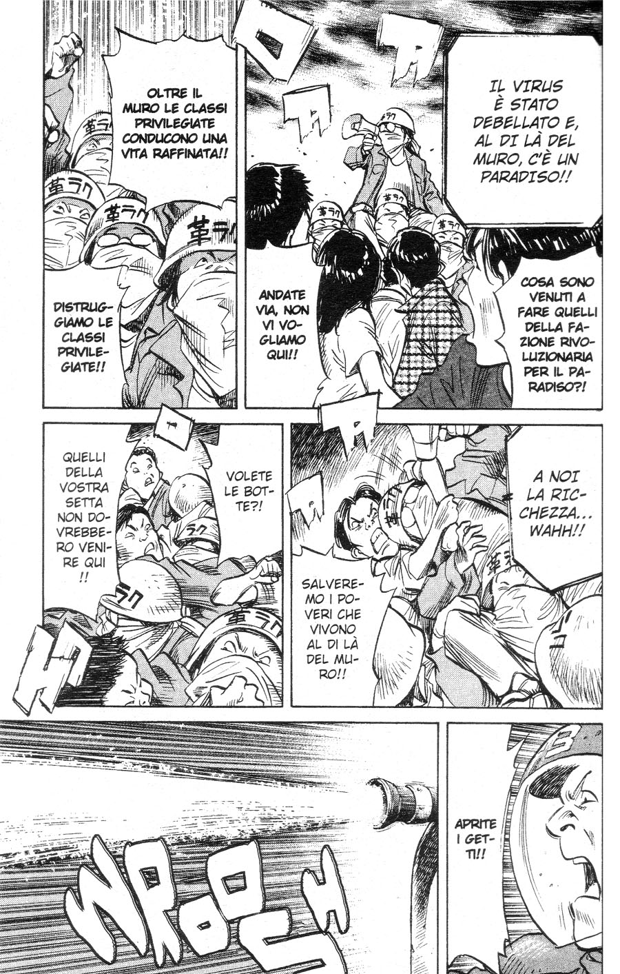 Read 20th Century Boys IT Manga Online