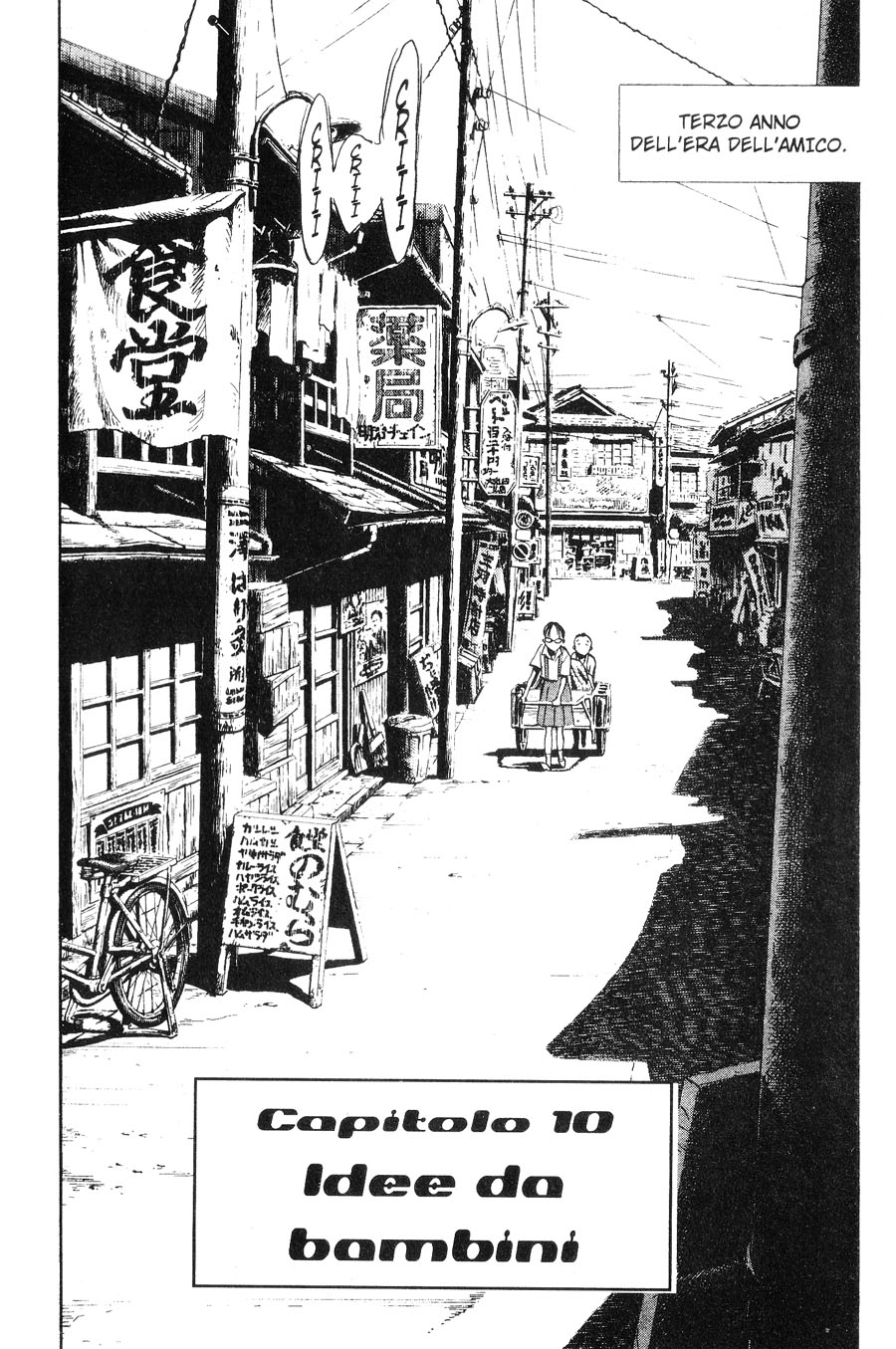 Read 20th Century Boys IT Manga Online