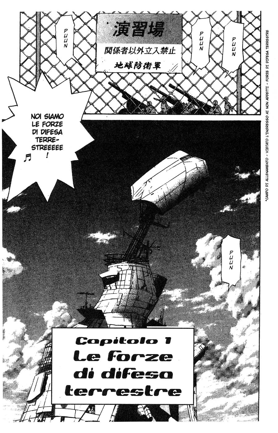 Read 20th Century Boys IT Manga Online