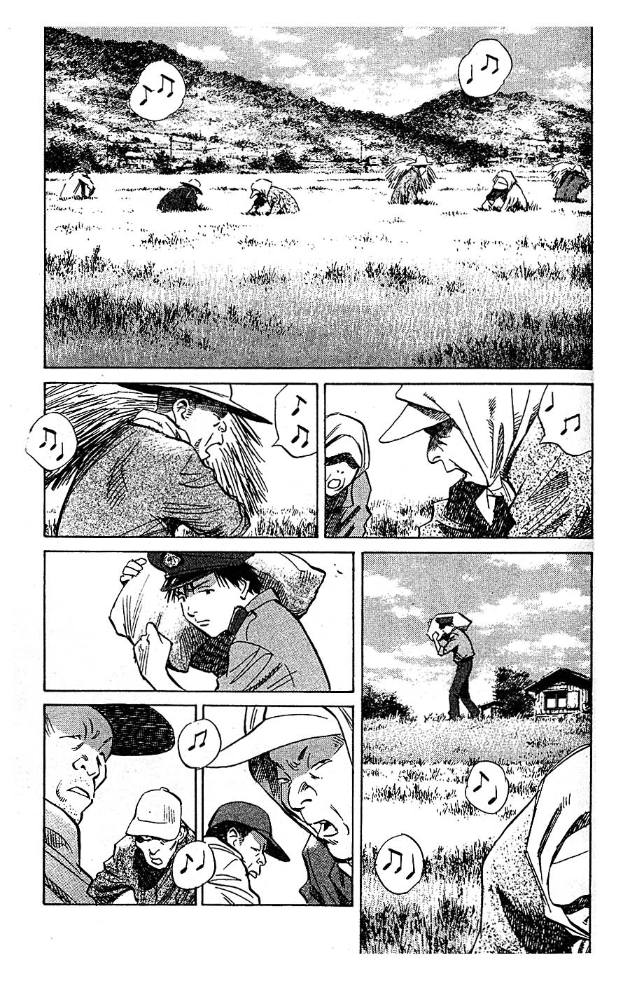 Read 20th Century Boys IT Manga Online