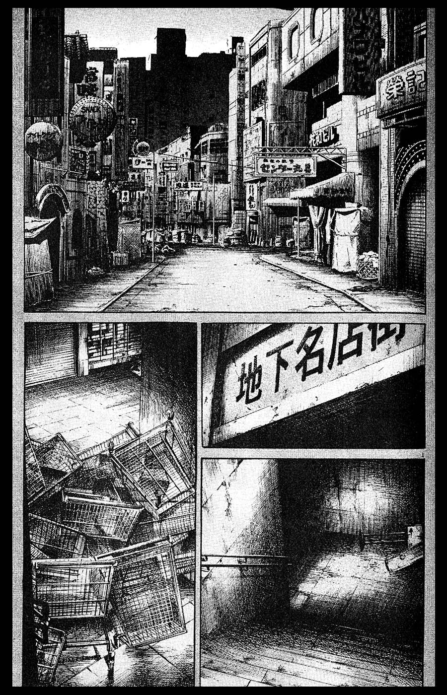 Read 20th Century Boys IT Manga Online