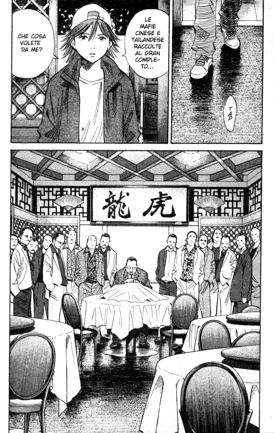 Read 20th Century Boys IT Manga Online