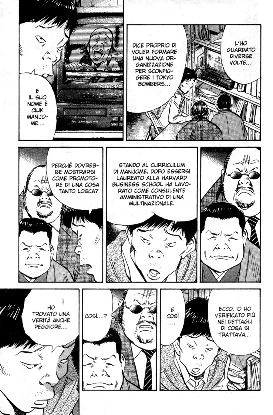 Read 20th Century Boys IT Manga Online