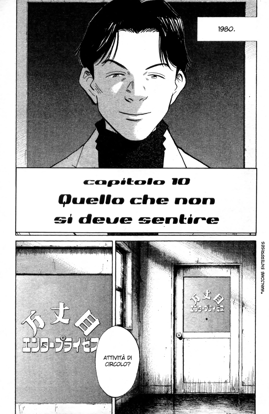 Read 20th Century Boys IT Manga Online