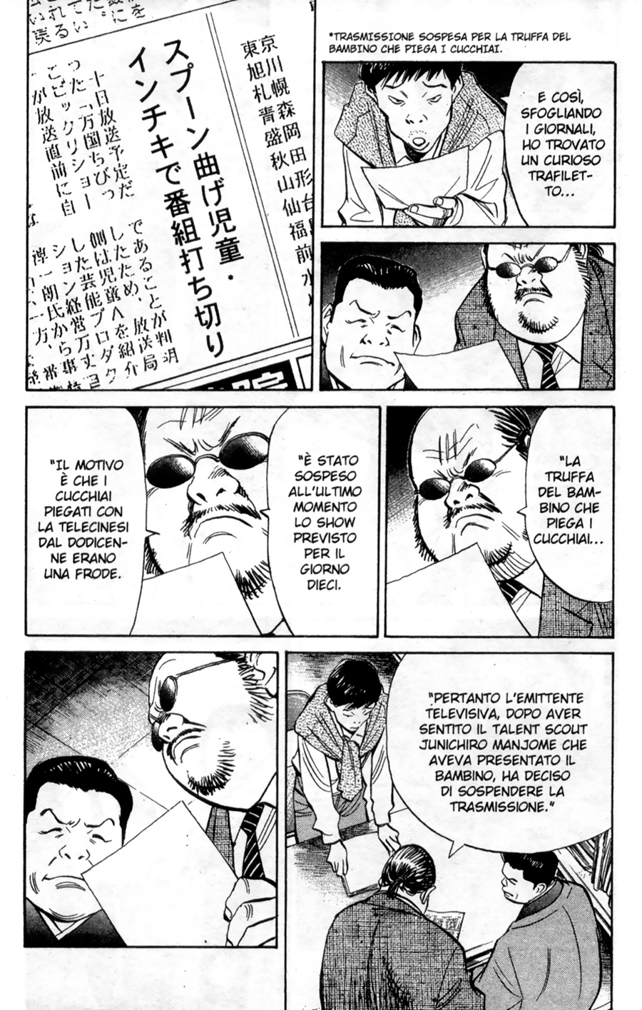 Read 20th Century Boys IT Manga Online