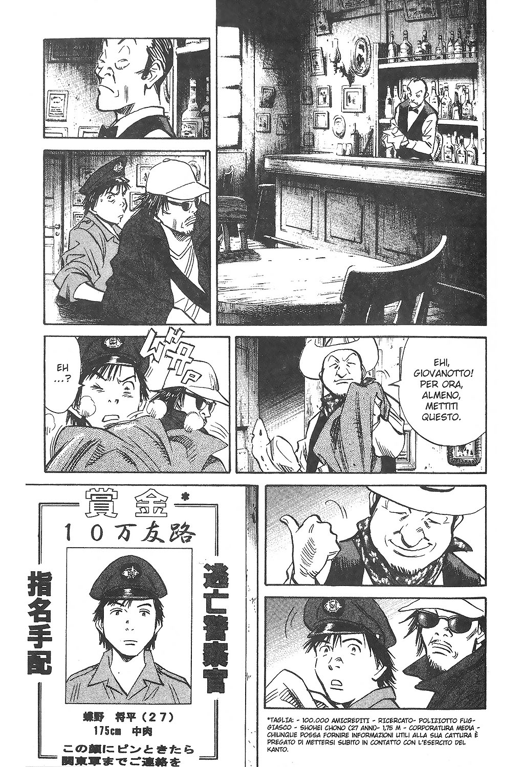 Read 20th Century Boys IT Manga Online