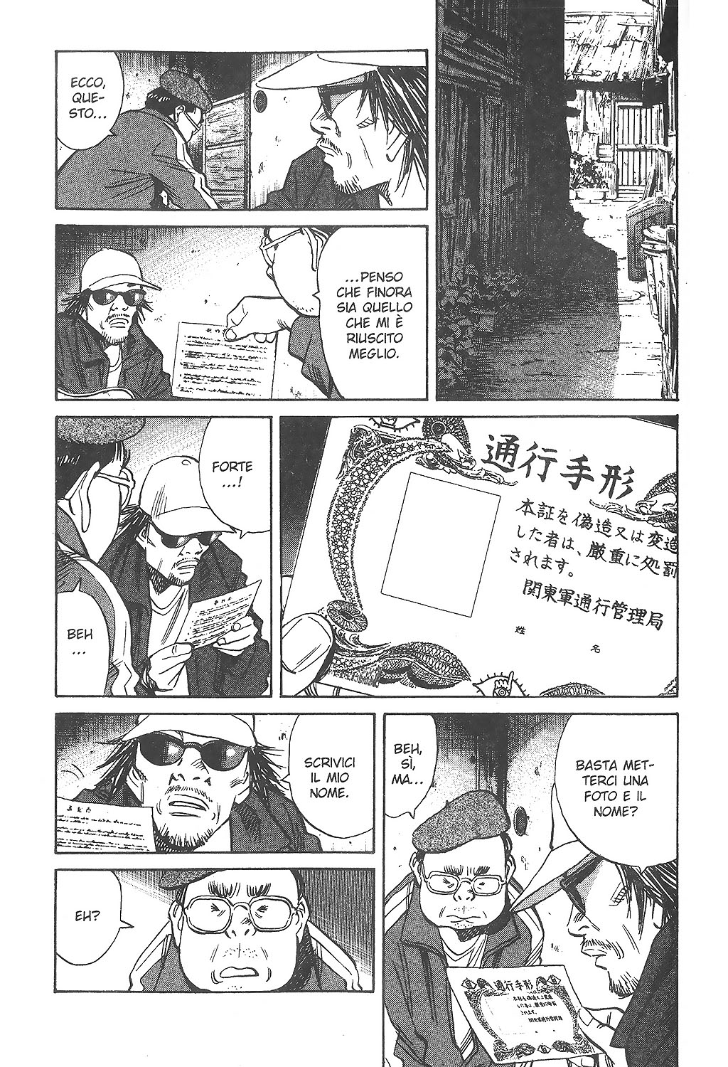 Read 20th Century Boys IT Manga Online