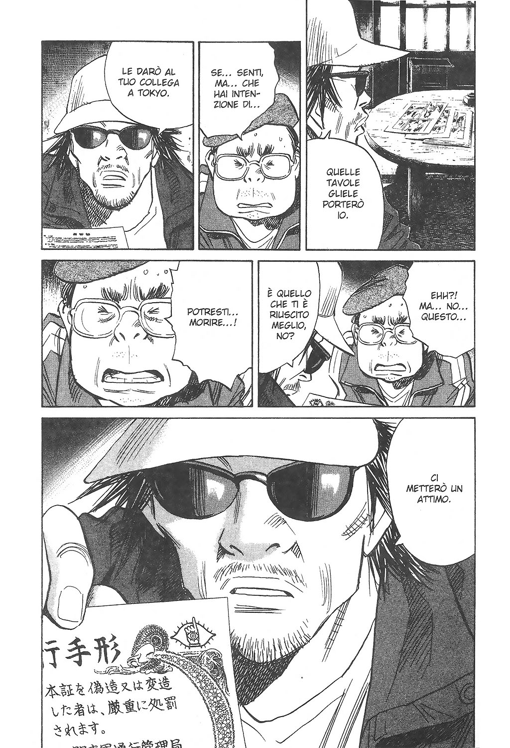 Read 20th Century Boys IT Manga Online