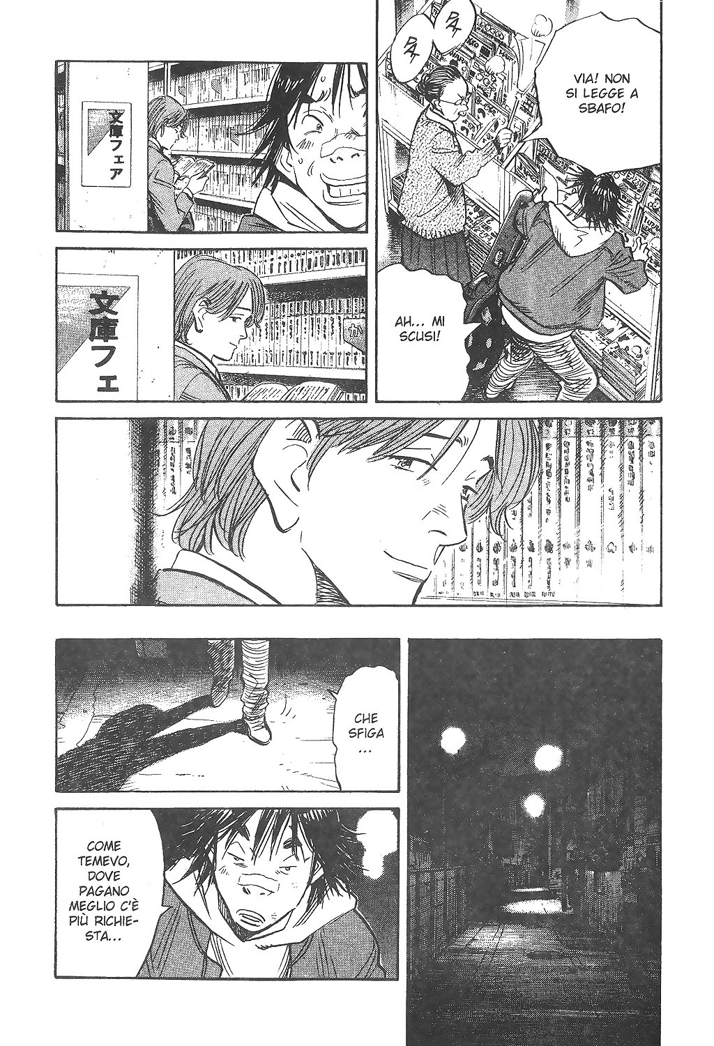 Read 20th Century Boys IT Manga Online