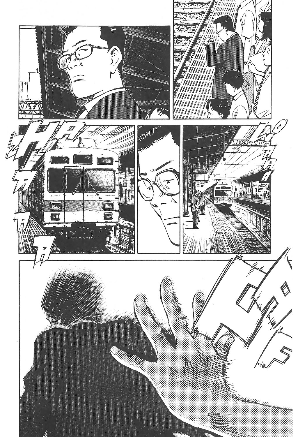 Read 20th Century Boys IT Manga Online