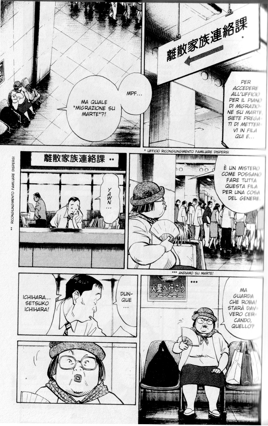 Read 20th Century Boys IT Manga Online