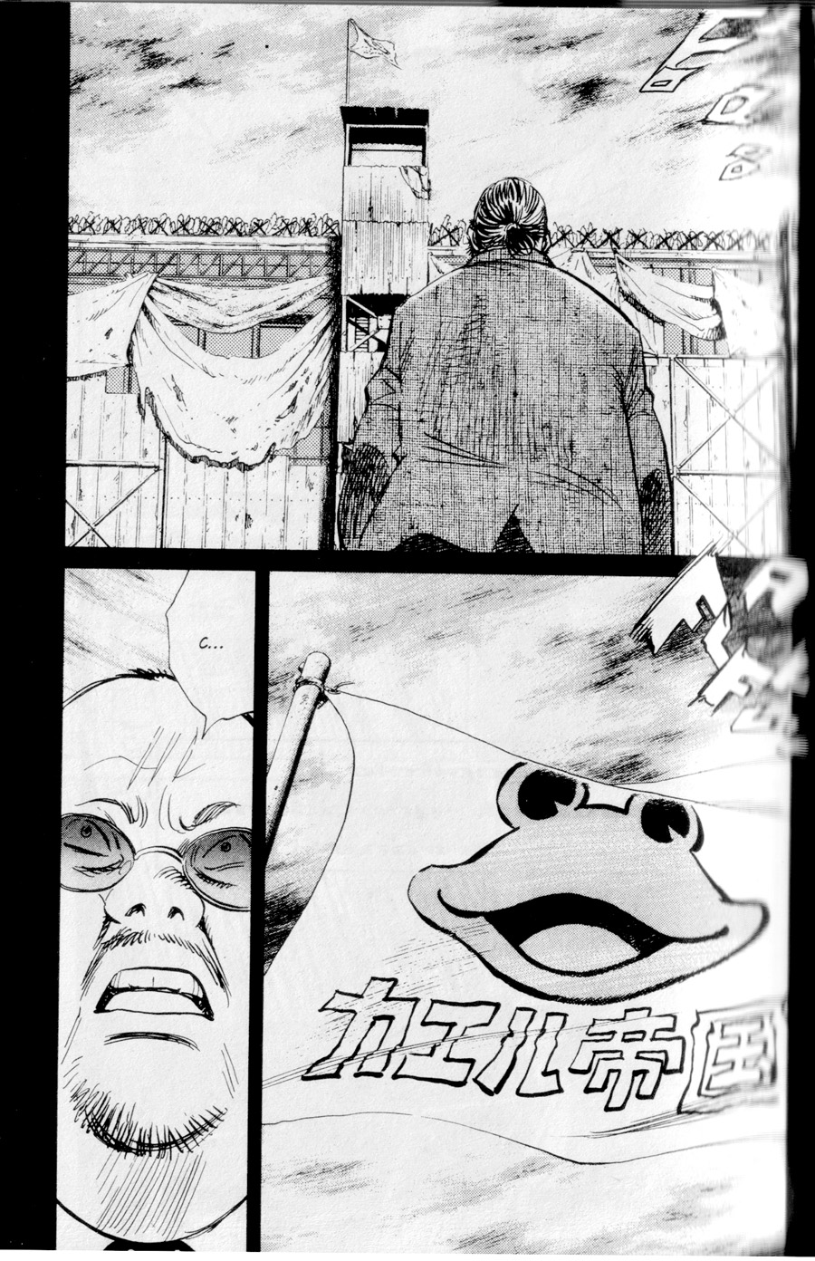 Read 20th Century Boys IT Manga Online