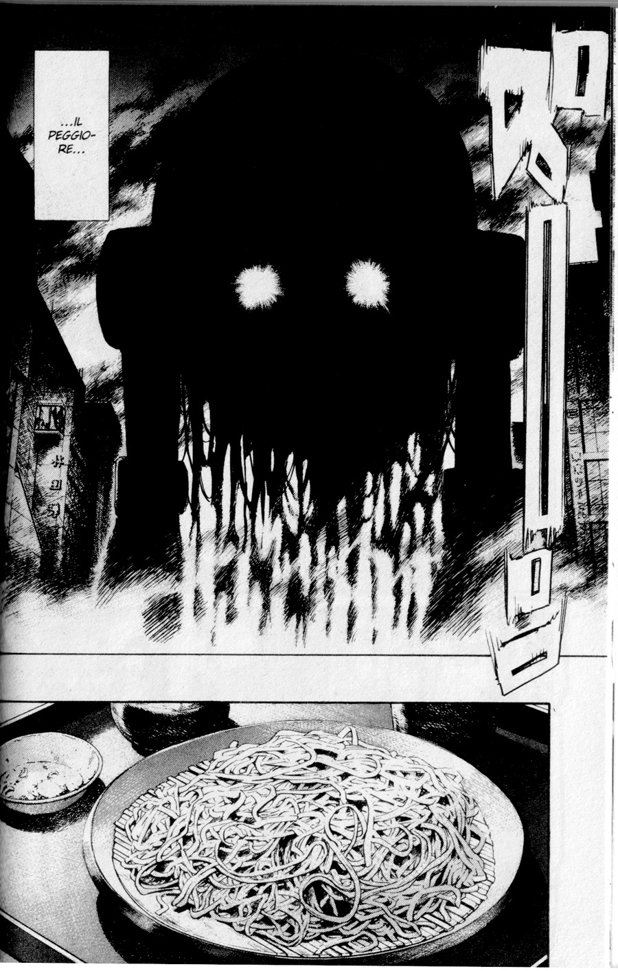 Read 20th Century Boys IT Manga Online