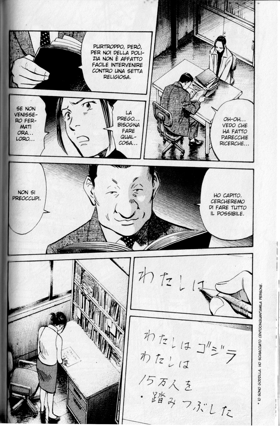 Read 20th Century Boys IT Manga Online
