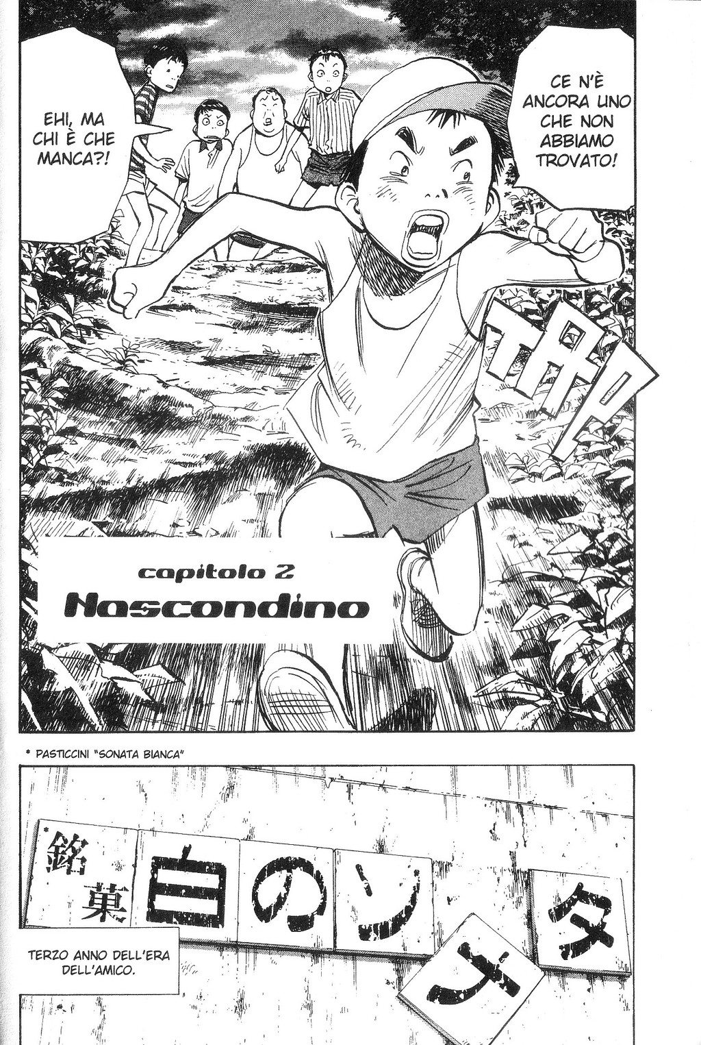 Read 20th Century Boys IT Manga Online