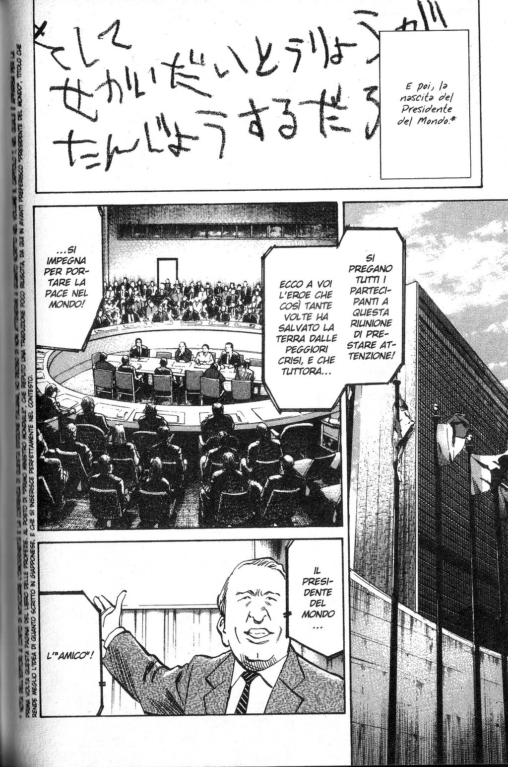 Read 20th Century Boys IT Manga Online