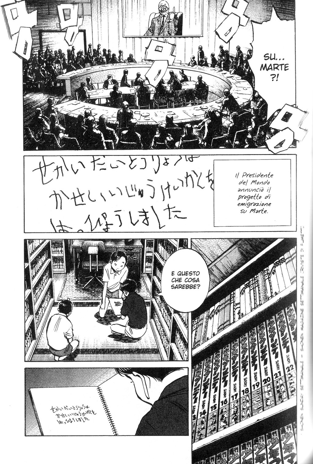 Read 20th Century Boys IT Manga Online