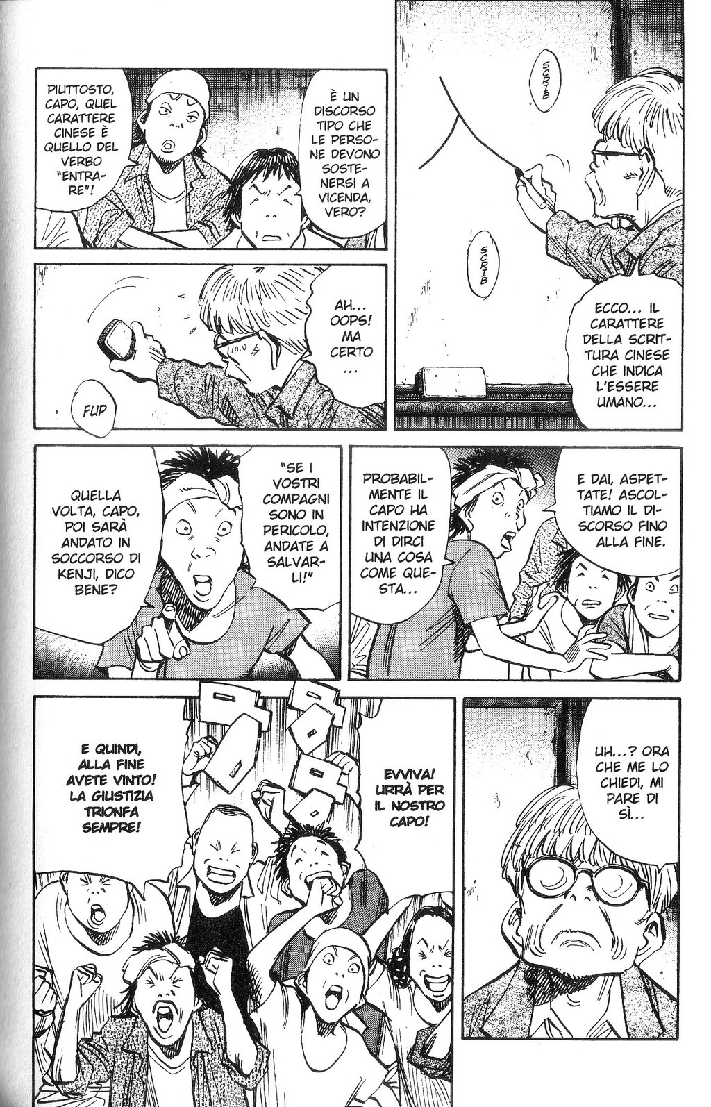 Read 20th Century Boys IT Manga Online