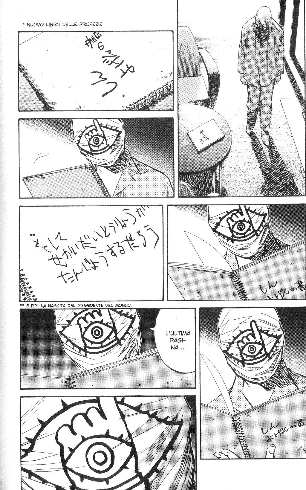 Read 20th Century Boys IT Manga Online