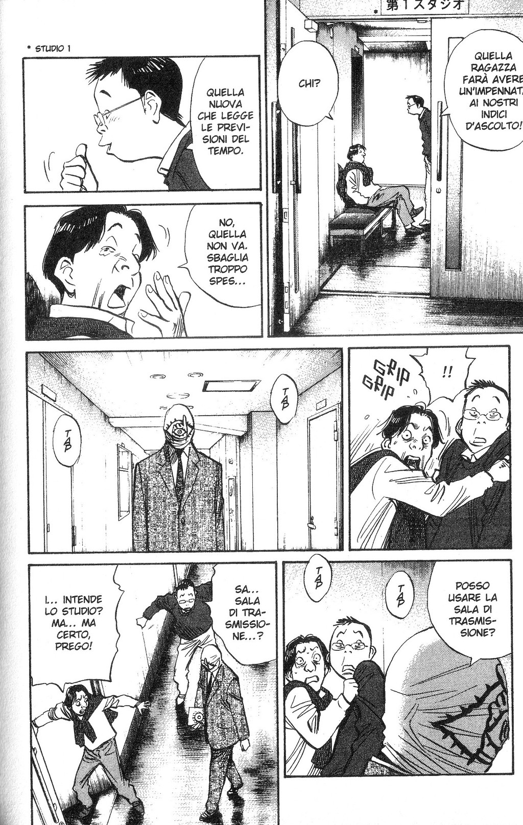 Read 20th Century Boys IT Manga Online