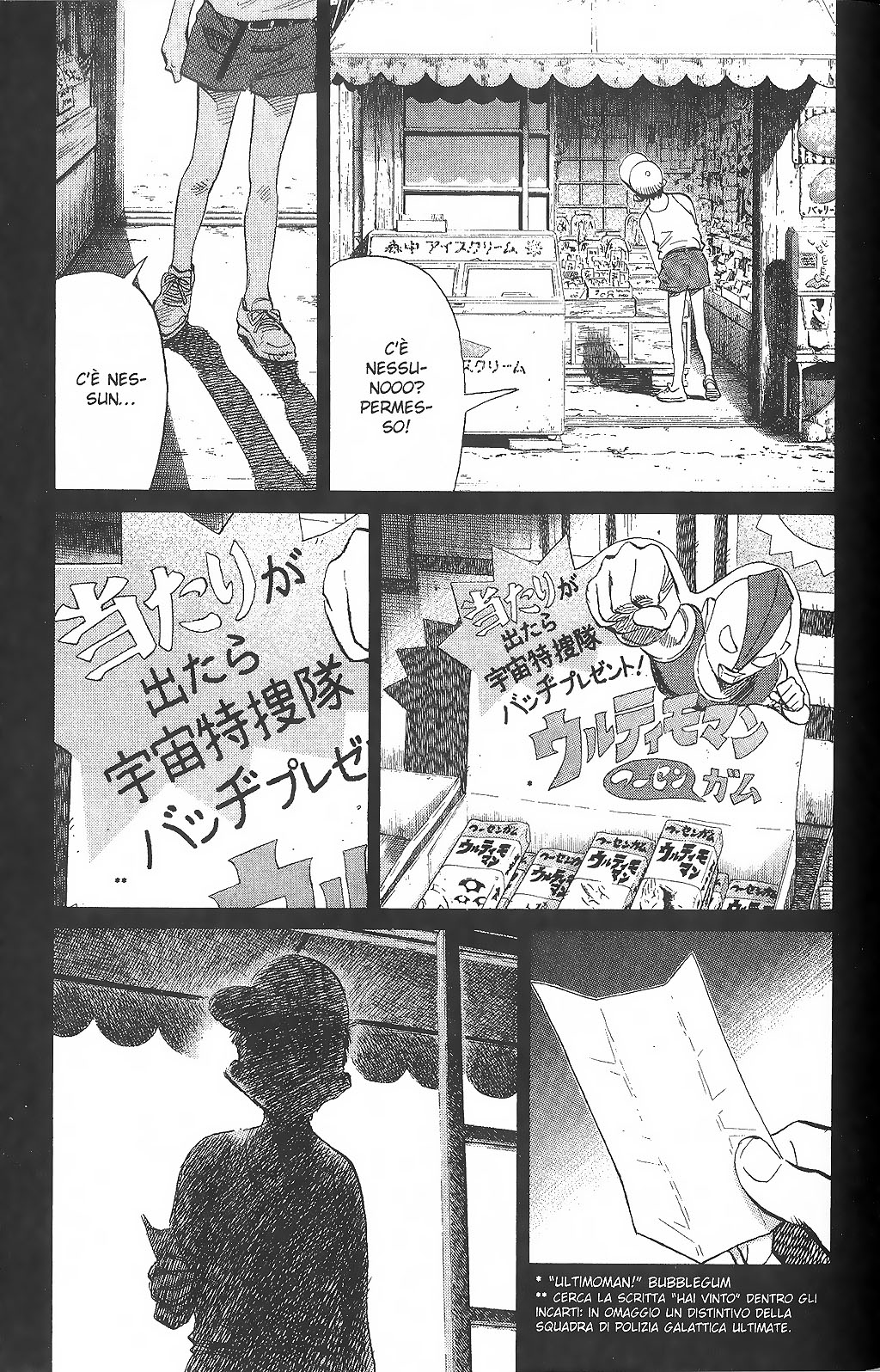 Read 20th Century Boys IT Manga Online