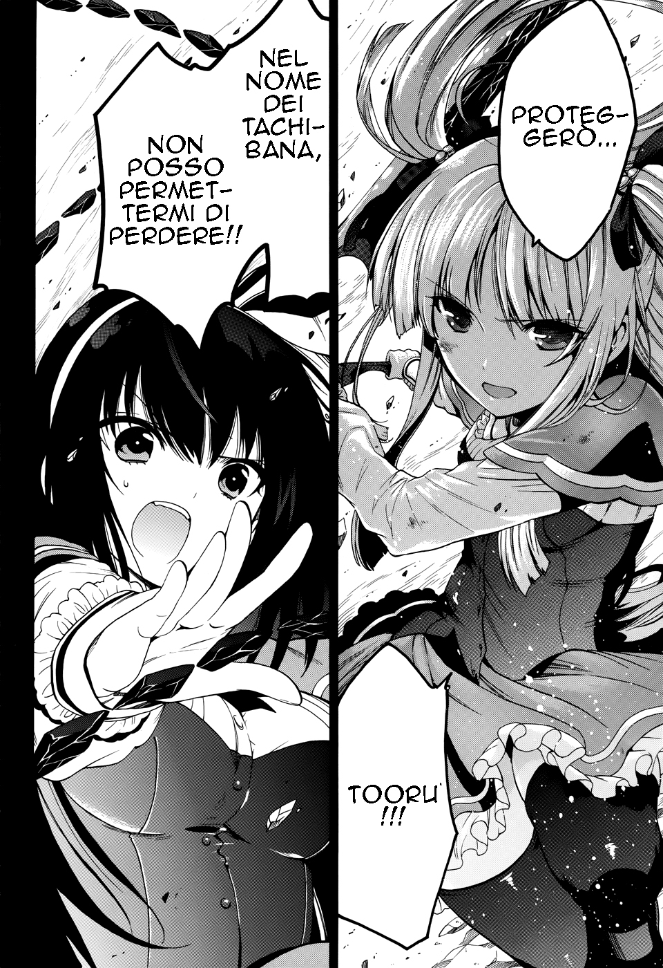 Read Absolute Duo IT Manga Online