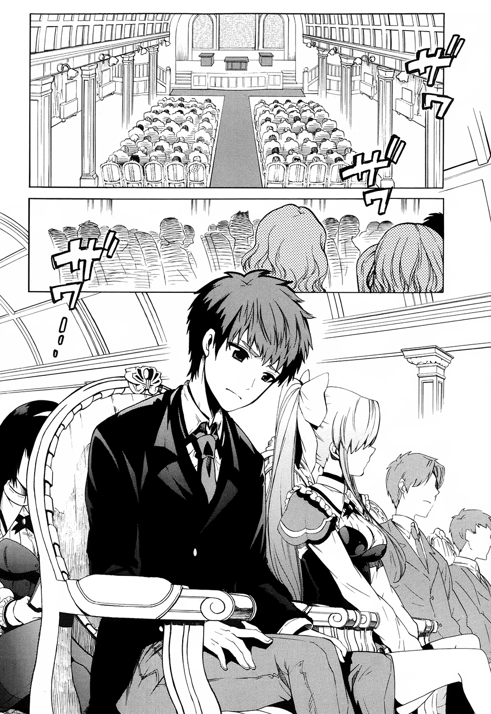 Read Absolute Duo IT Manga Online