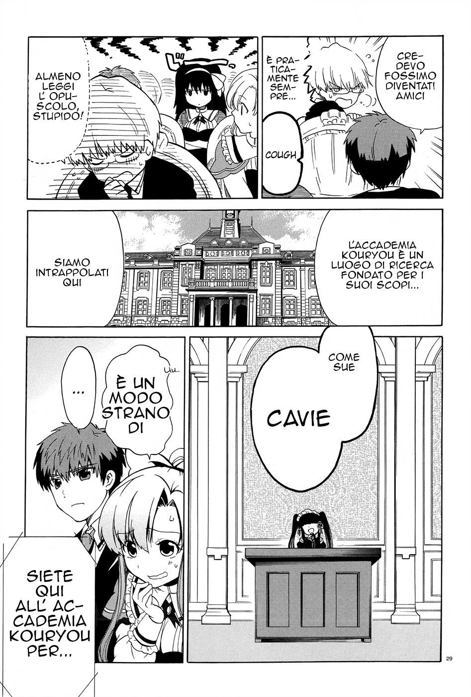 Read Absolute Duo IT Manga Online