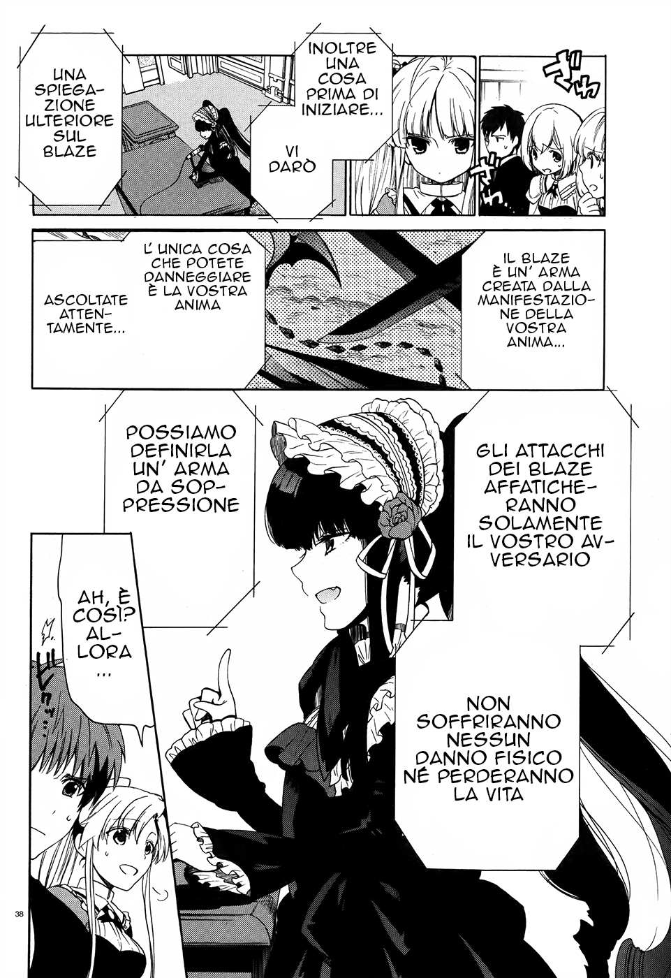 Read Absolute Duo IT Manga Online