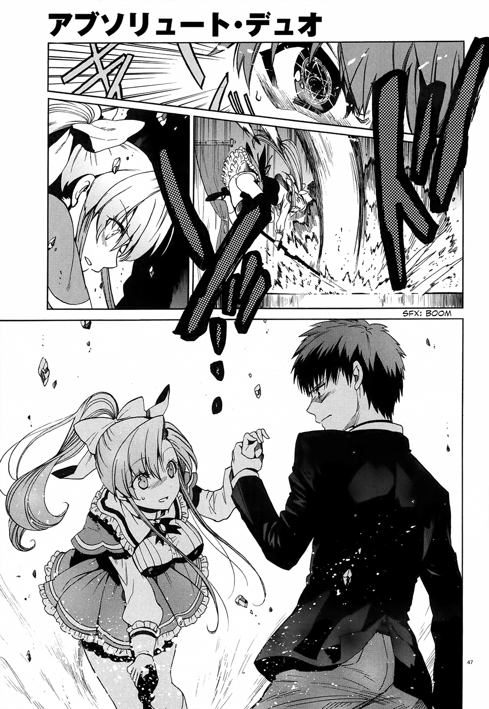 Read Absolute Duo IT Manga Online