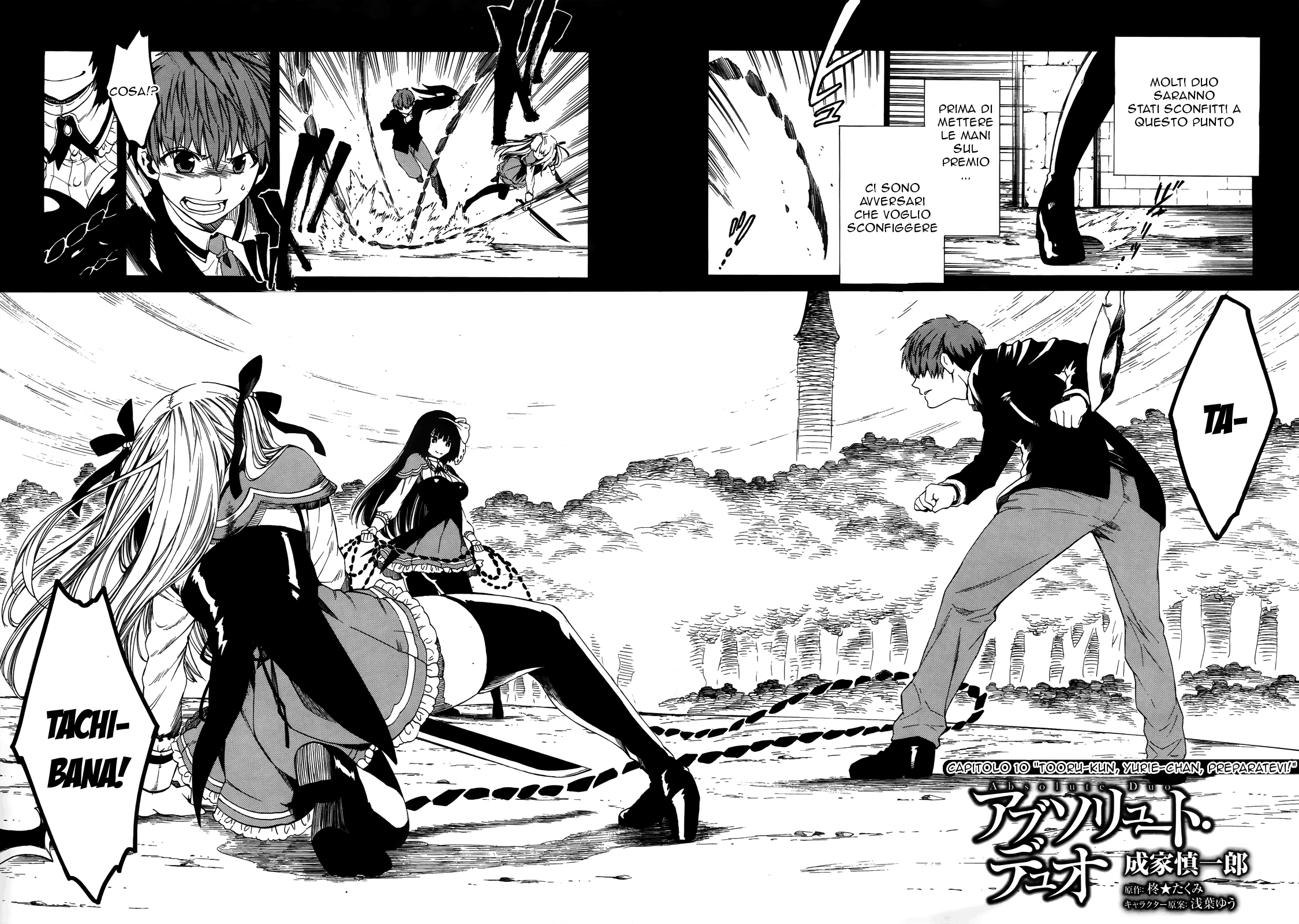 Read Absolute Duo IT Manga Online