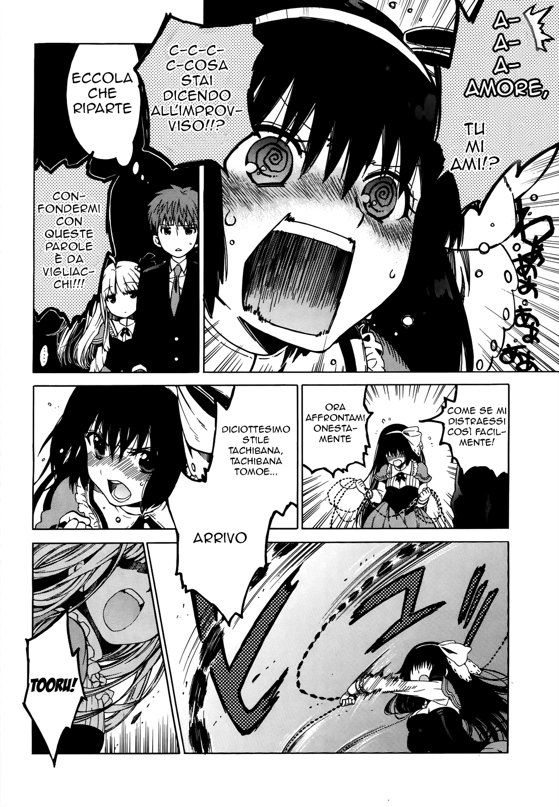 Read Absolute Duo IT Manga Online