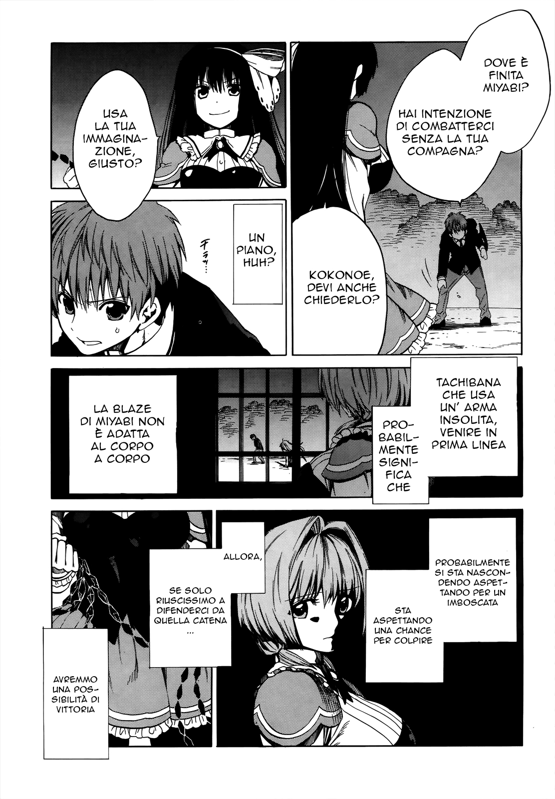 Read Absolute Duo IT Manga Online
