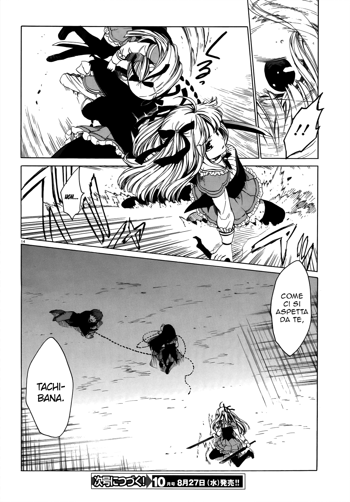 Read Absolute Duo IT Manga Online