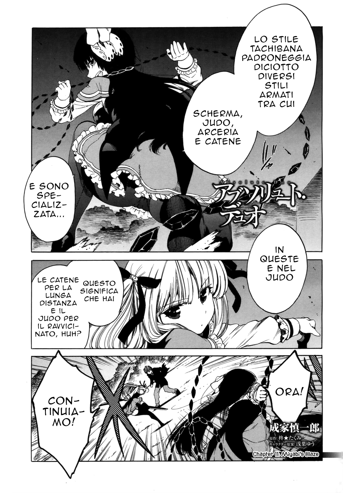 Read Absolute Duo IT Manga Online